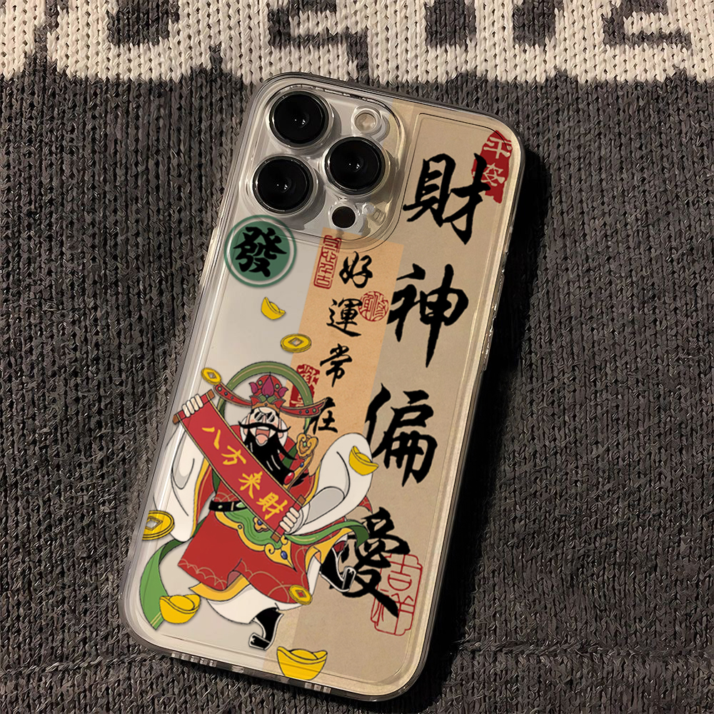 国潮八方来财苹果OPPO红米VIVO华为iPhone14/15手机壳13新年12/11