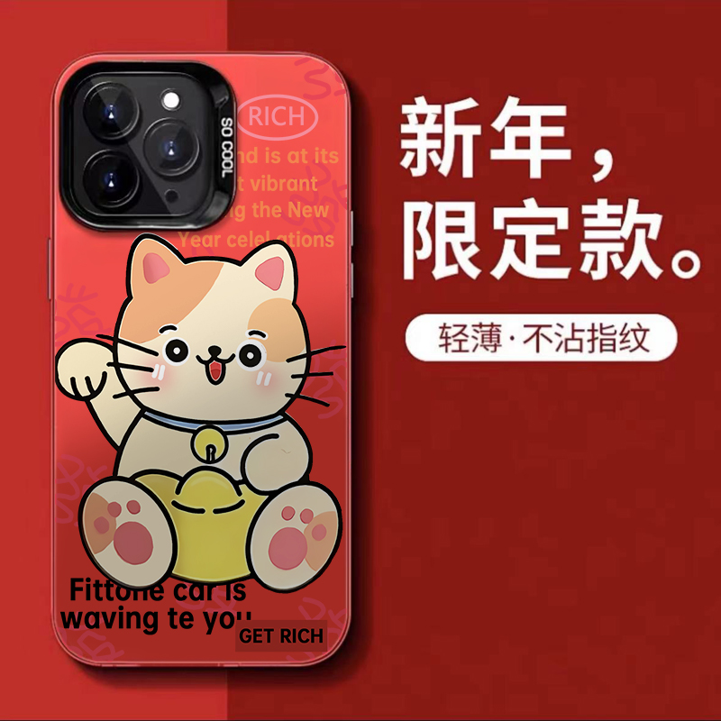 ins新年招财猫苹果15手机壳iPhone14/13promax中国风12小众11潮XR