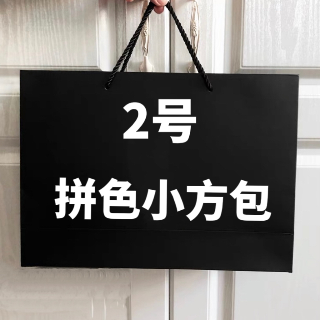 002 2023时尚拼色小方包 气质休闲百搭单肩小方包 9002