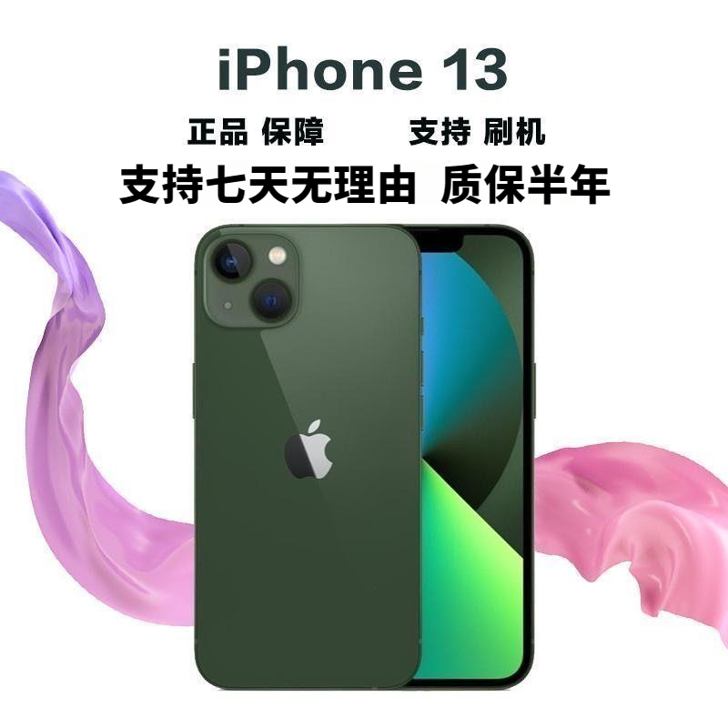 95新 Apple/苹果 单卡iPhone13美版13全网通5G面容解锁便宜95苹果