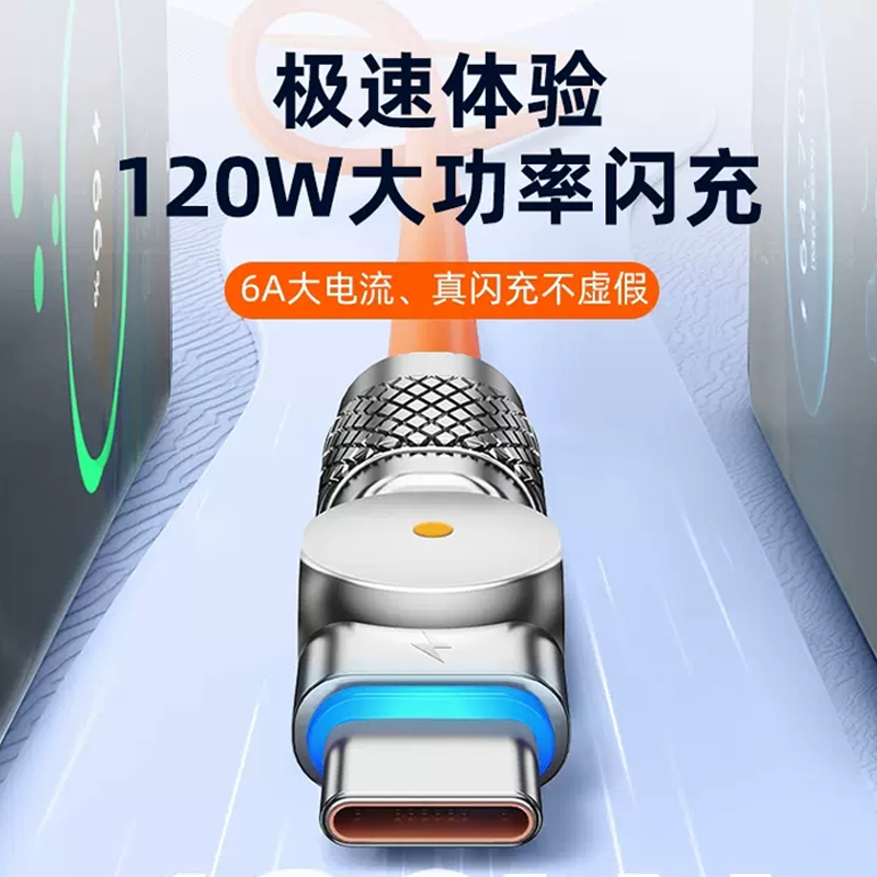 type-c快充数据线适用华为超级快充数据线vivo闪充充电线快充线