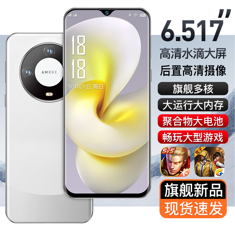 【官方正品】新款512G高端商务奢华双卡全网通安卓智能手机白色