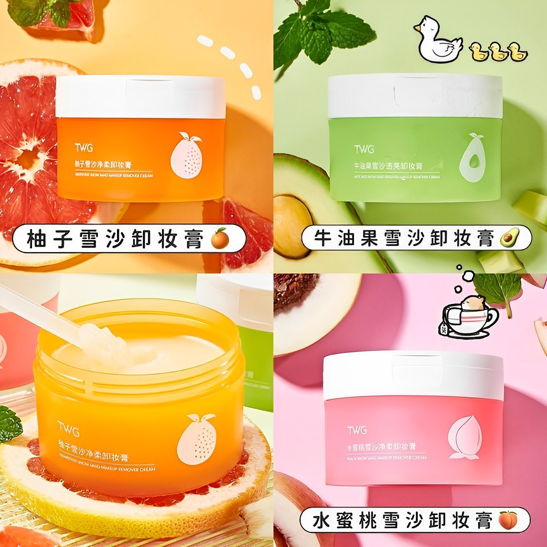 TWG牛油果卸妆膏温和深层清洁卸妆膏脸眼唇四效合一卸妆油乳化快