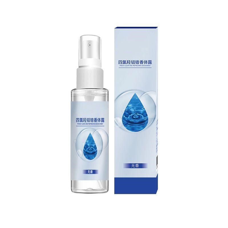 四氯羟铝锆爽身止汗露喷雾腋下出汗干爽持久温和留香香体走珠露膏