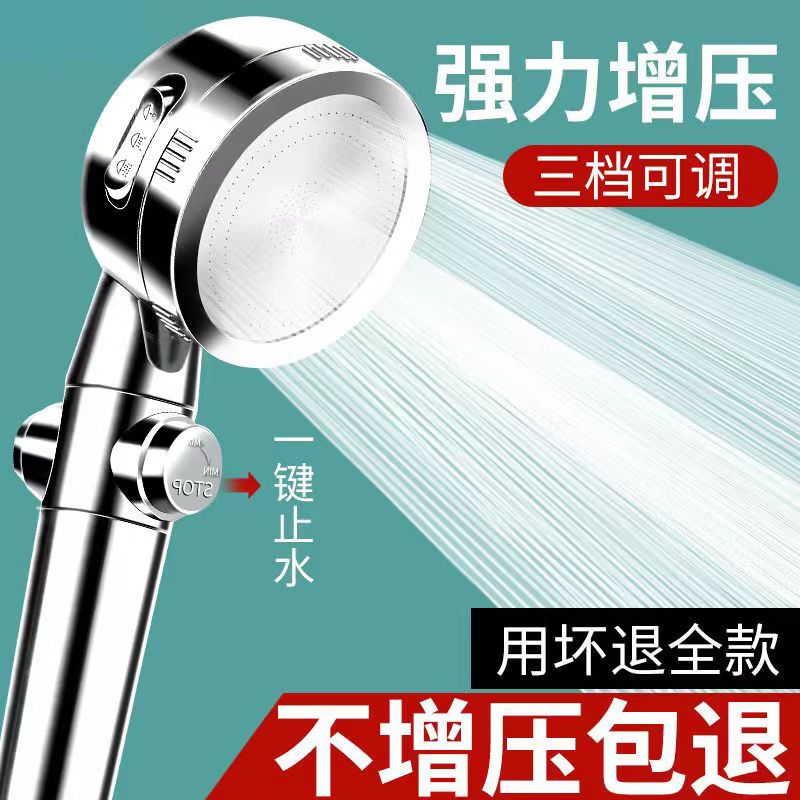 九牧王洗澡增压花洒喷头淋浴家用莲蓬头软管套装手持水龙头通用