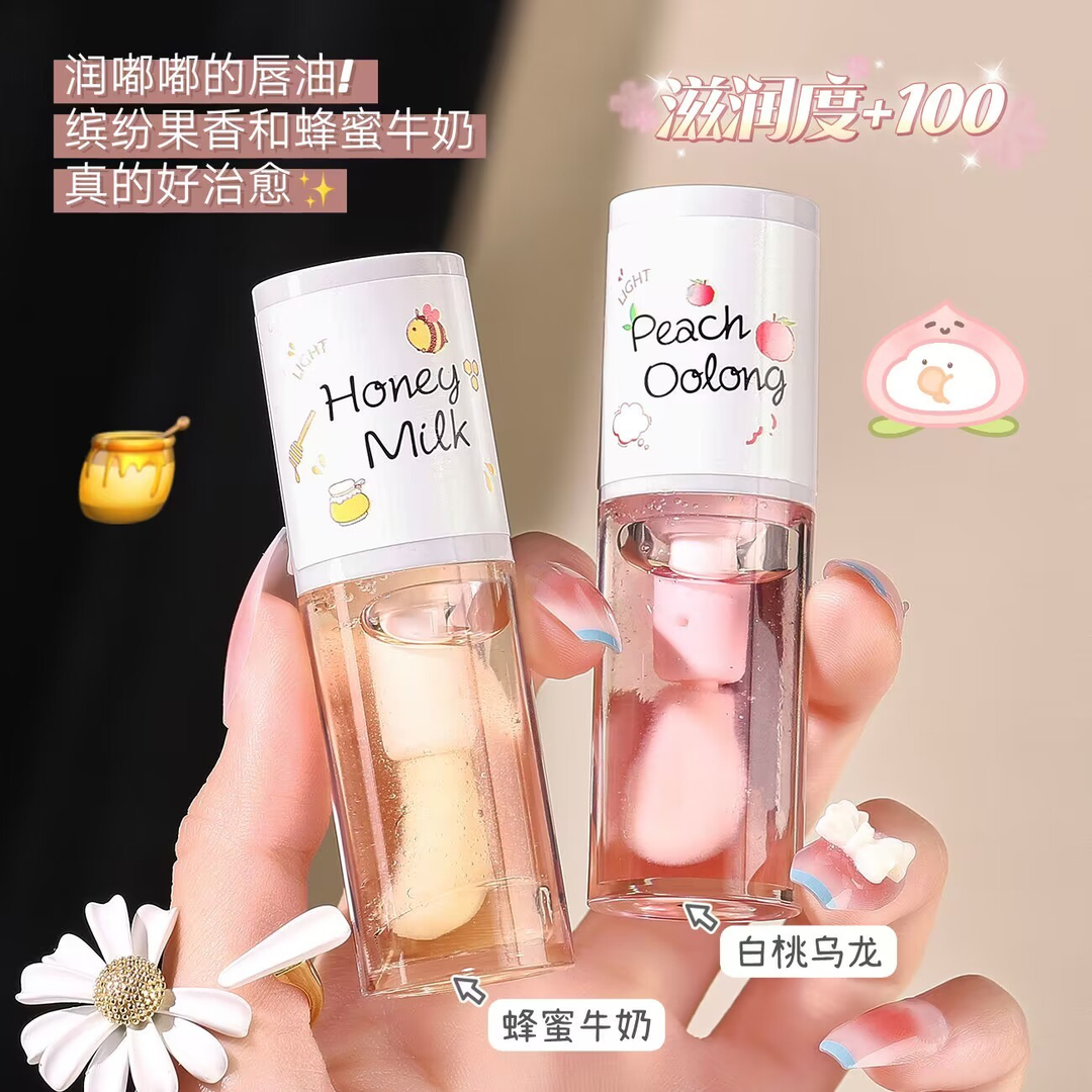 【福利价】TWG润泽唇精华油唇膜滋润补水嫩唇膏唇部护理防干裂持久