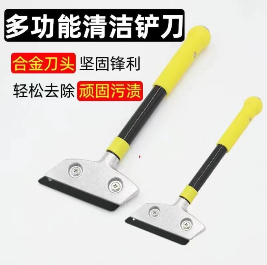 美缝工具方便清洁刀清洁铲子玻璃刀耐用刮刀清洁铲子刮胶神器防滑