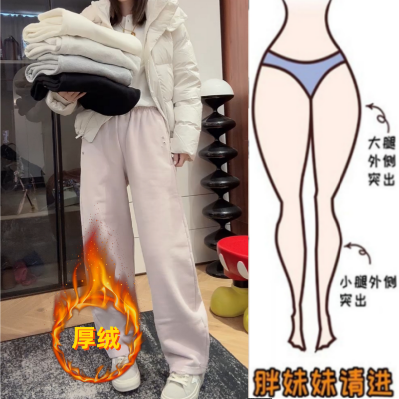 格洛森梨型身材秋冬新款加绒加厚高腰破洞显瘦胖mm弯刀休闲拖地裤