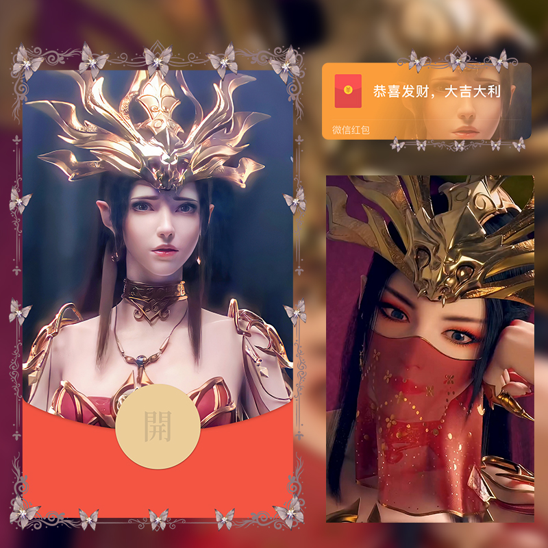 美杜莎女红包封高端限量版动态音乐卡通动漫创意红包皮肤服务使用