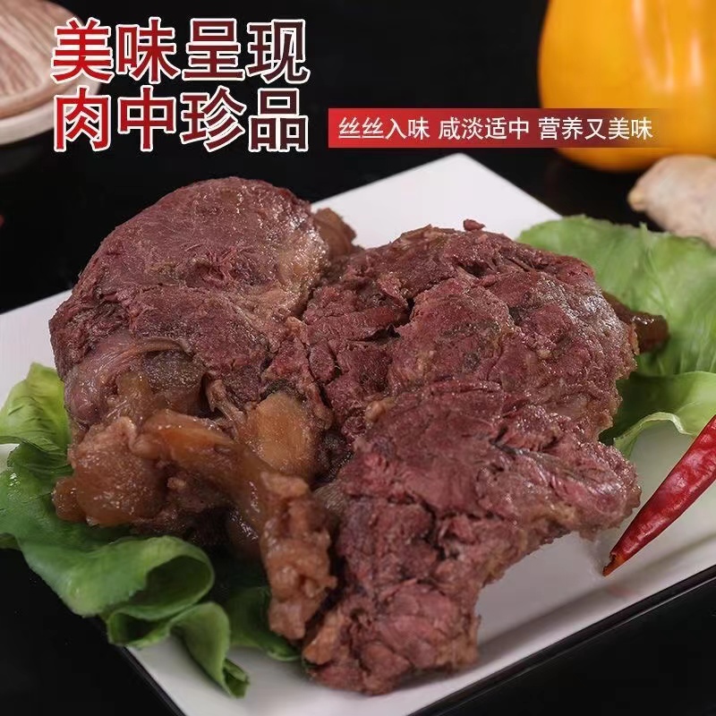 （拍2斤送半斤）五香鲁西黄牛酱牛肉  冷链发货