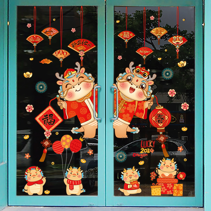 2024新年装饰龙年门贴财神爷贴画过年布置门神春节窗花贴玻璃贴纸