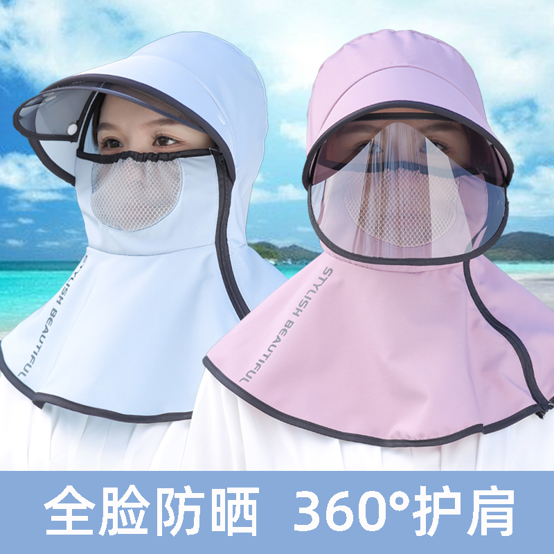 夏天帽子女新款骑车防晒帽大檐防紫外线户外帽子登山遮阳太阳帽女