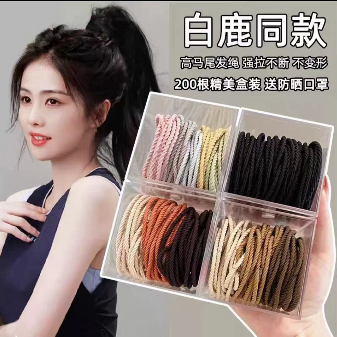 扎头绳女生橡皮筋女扎头发圈2023新款黑色皮套高级感马尾头饰发绳