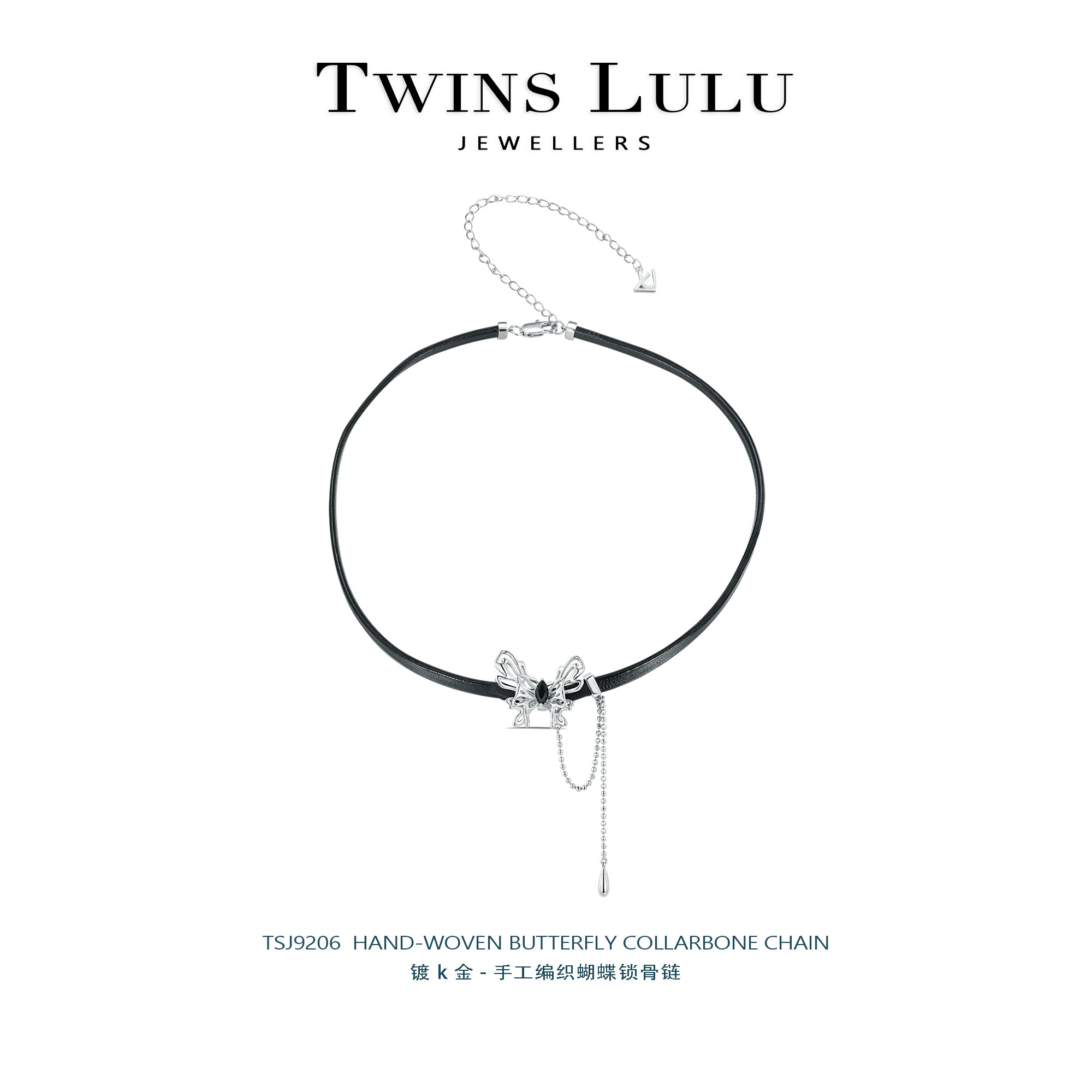 小众轻奢设计师款编织蝴蝶时尚项链TSJ9206