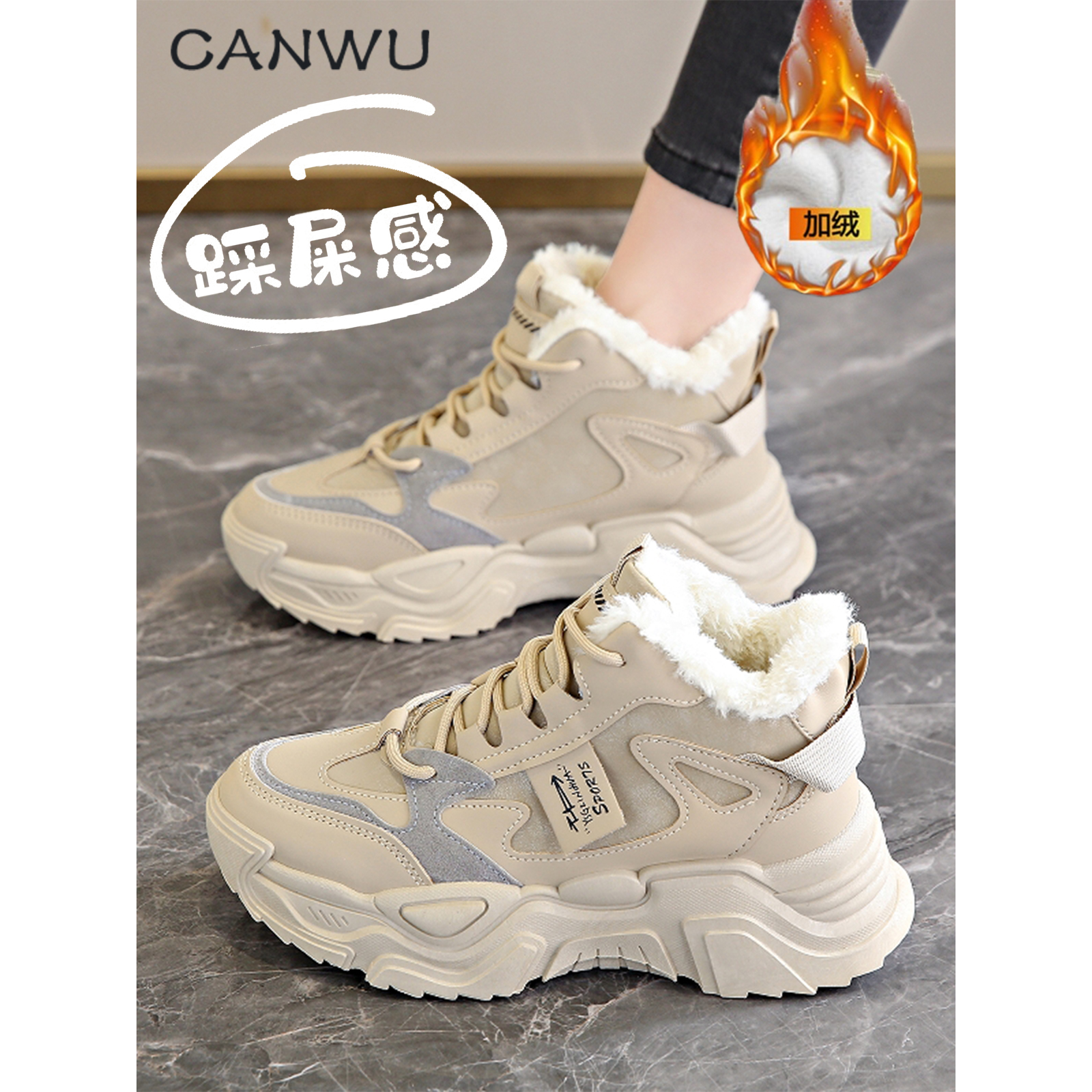 回力瑞高帮加绒老爹鞋女款2023新款冬季加厚雪地靴保暖运动大棉鞋