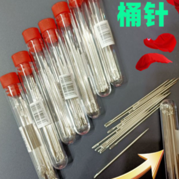 【大中小都有】3个桶装针缝衣服/由电子美容仪 商家补贴