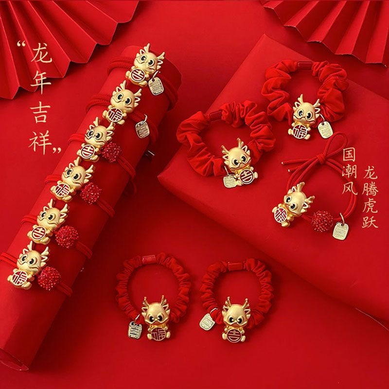 2024新款红色头绳喜庆中国风龙年发圈高级感橡皮筋女扎头发绳小璇