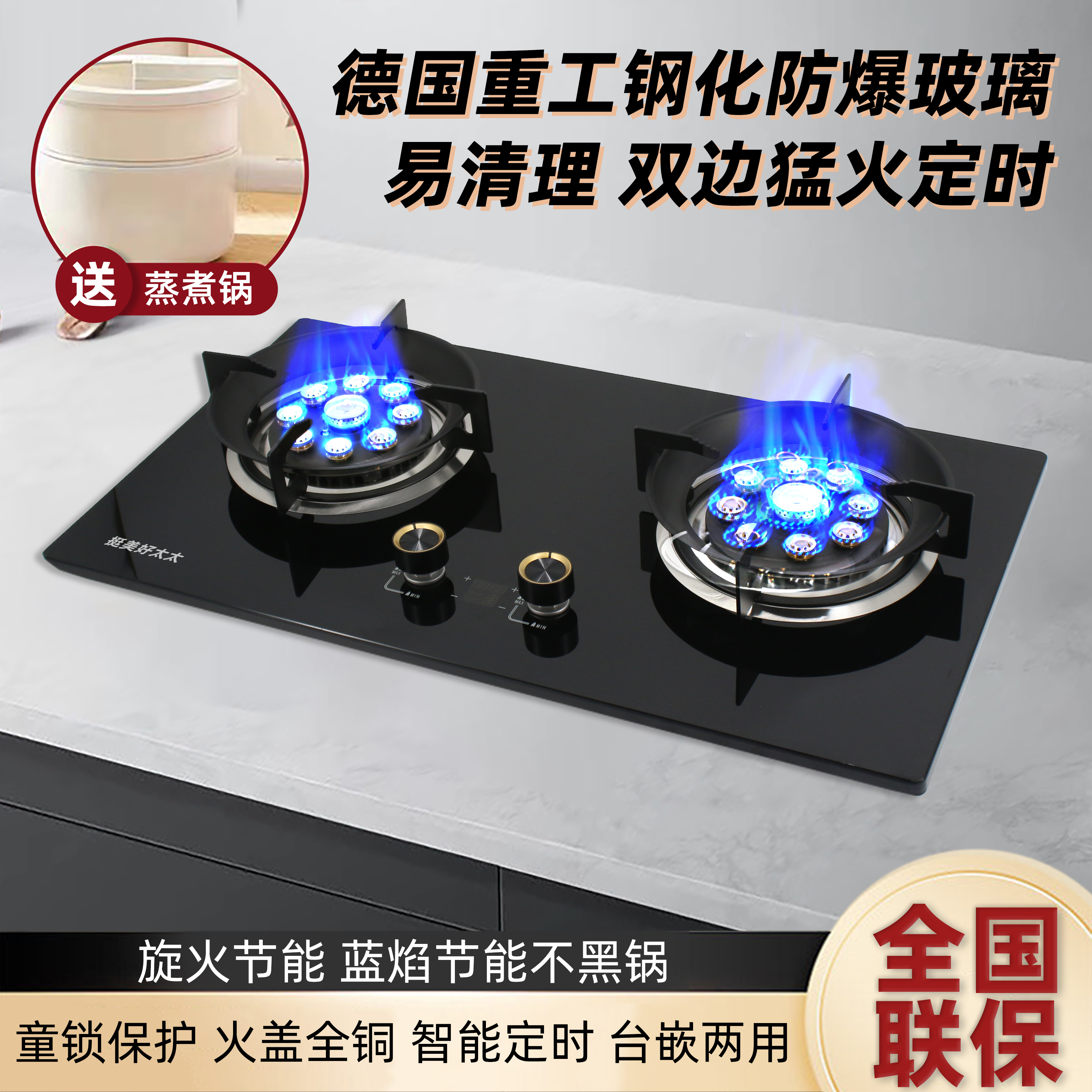 猛火燃气灶嵌入式台式家用煤气灶天然气液化气煤气节能灶头