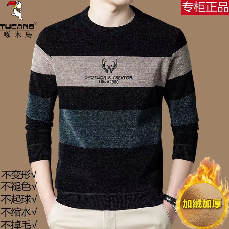 啄木鸟冬季雪尼尔毛衣中青年加绒加厚保暖针织衫圆领宽松大码男装