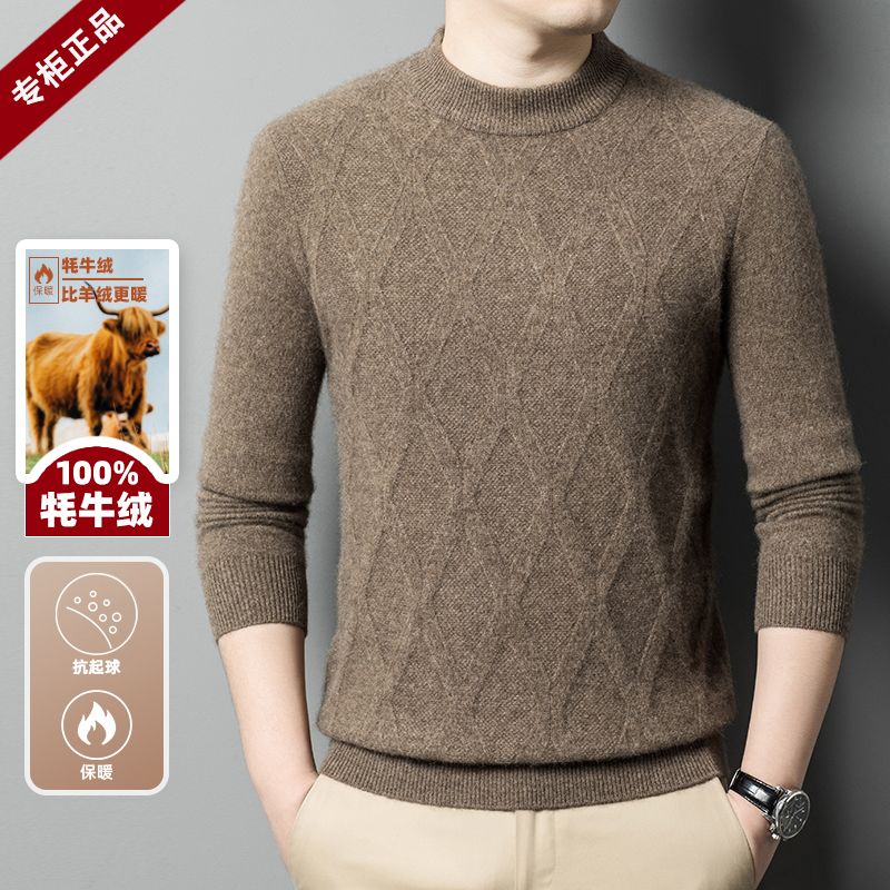秋冬季新款正品高档100%牦牛绒男士圆领提花毛衣中年针织打底衫厚