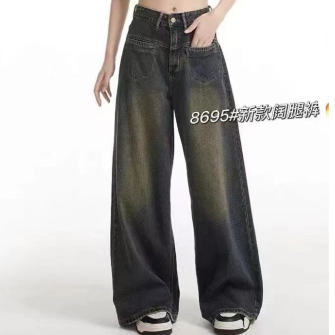 6737号真真8695#复古做旧阔腿牛仔裤
