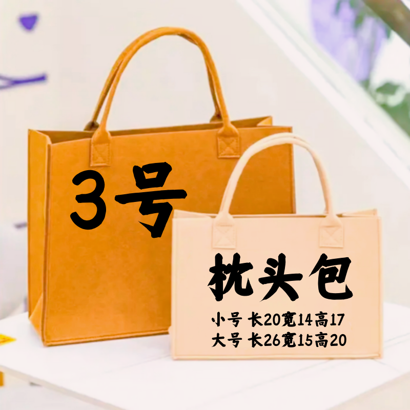 【BB3号】2023网红时尚百搭休闲枕头包
