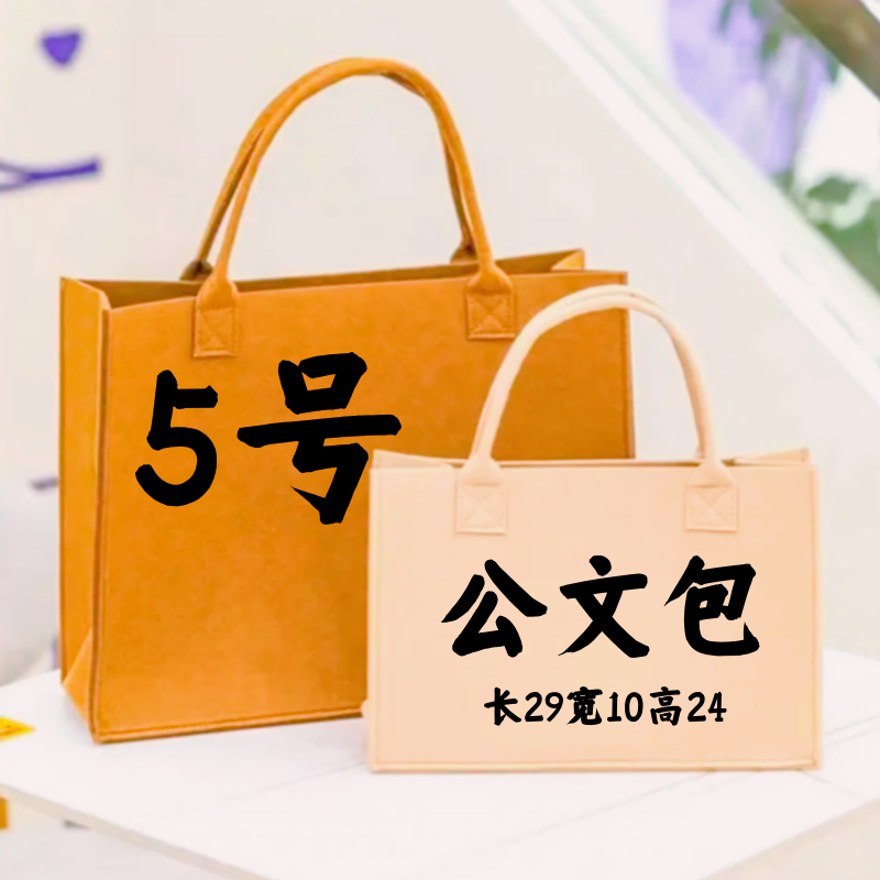 【F05号】2023新款时尚轻奢百搭公文包女士手提包单肩包