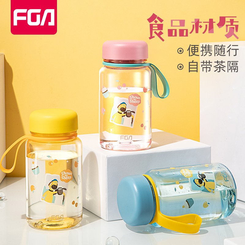 富光学生水杯上学专用防摔儿童夏季塑料杯耐高温可爱茶杯子太空杯