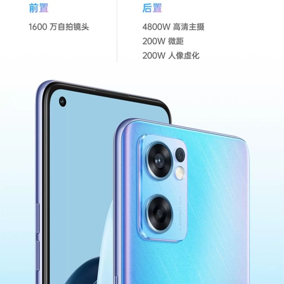 95新 OPPO 95新 OPPO OPPOreno7SE99新5g手机全网通5g