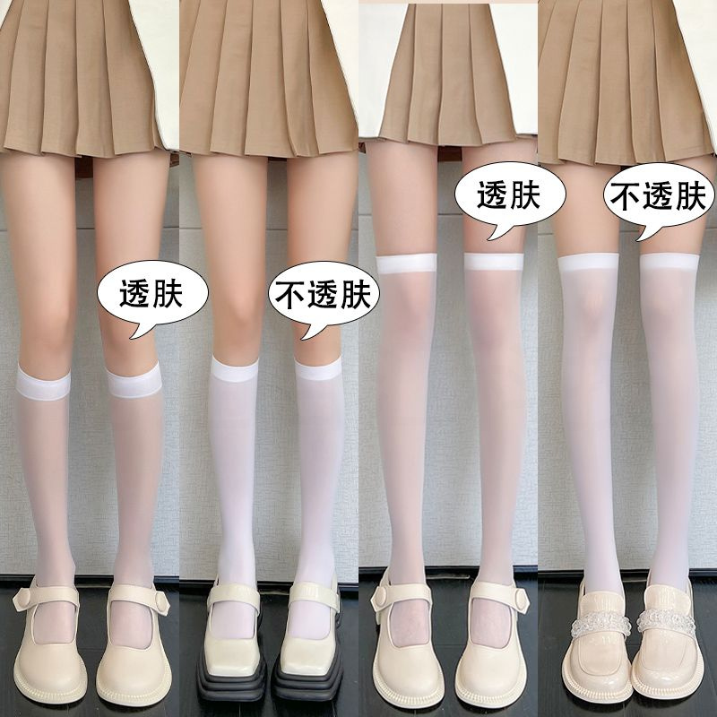 纯欲风长筒袜子袜子女夏季超薄款小腿袜日系jk过膝中筒高筒大腿根