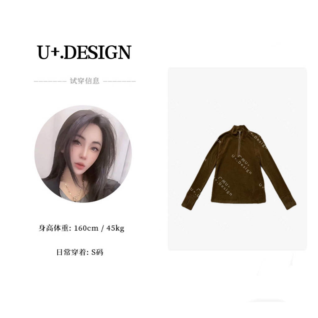 【U+精选】2023秋季新款高端长袖时尚设计感百搭上衣简约风女F2117