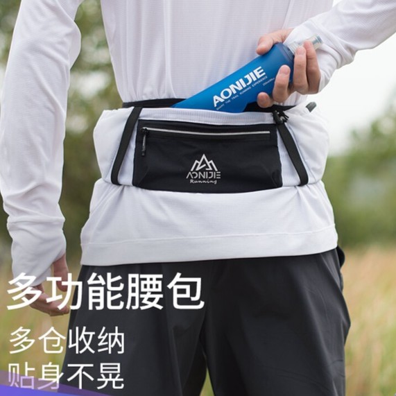 奥尼捷2023新款运动腰包男户外多功能跑步手机袋女健身水壶腰带