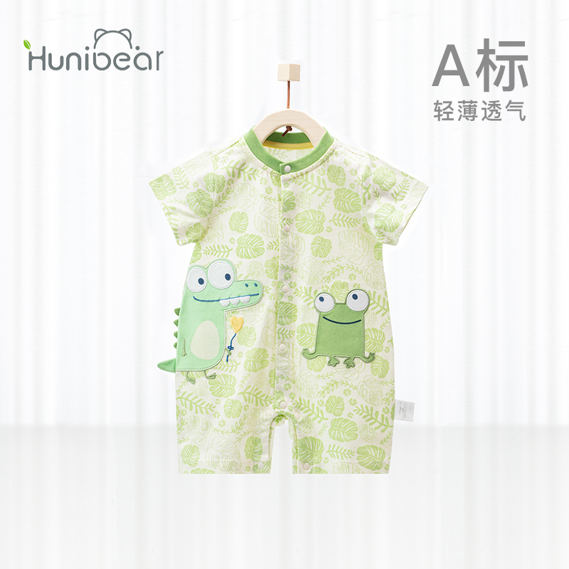 婴儿连体衣夏季打底衣服宝宝纯棉内衣夏装短袖哈衣新生儿睡衣爬服
