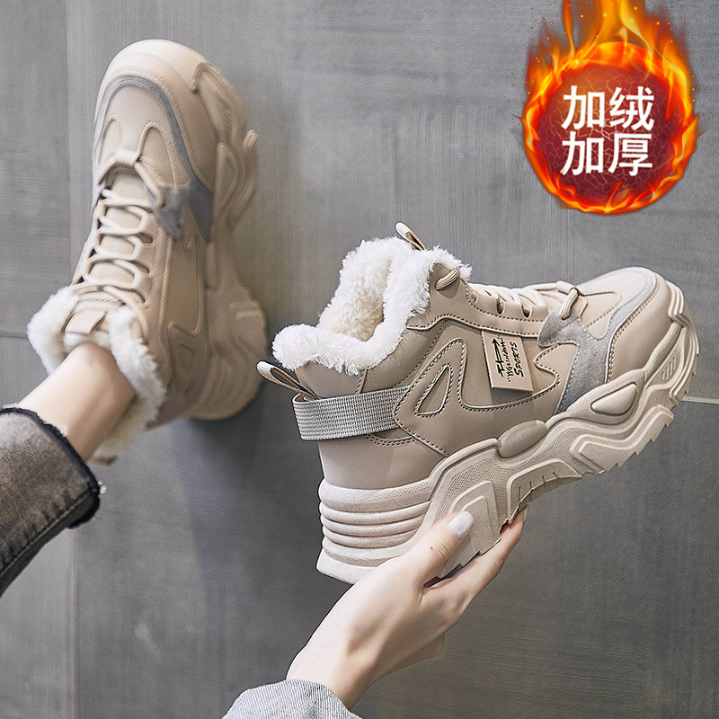 回力瑞东北大棉鞋女2023年冬季加绒加厚高帮鞋厚底老爹鞋防滑保暖