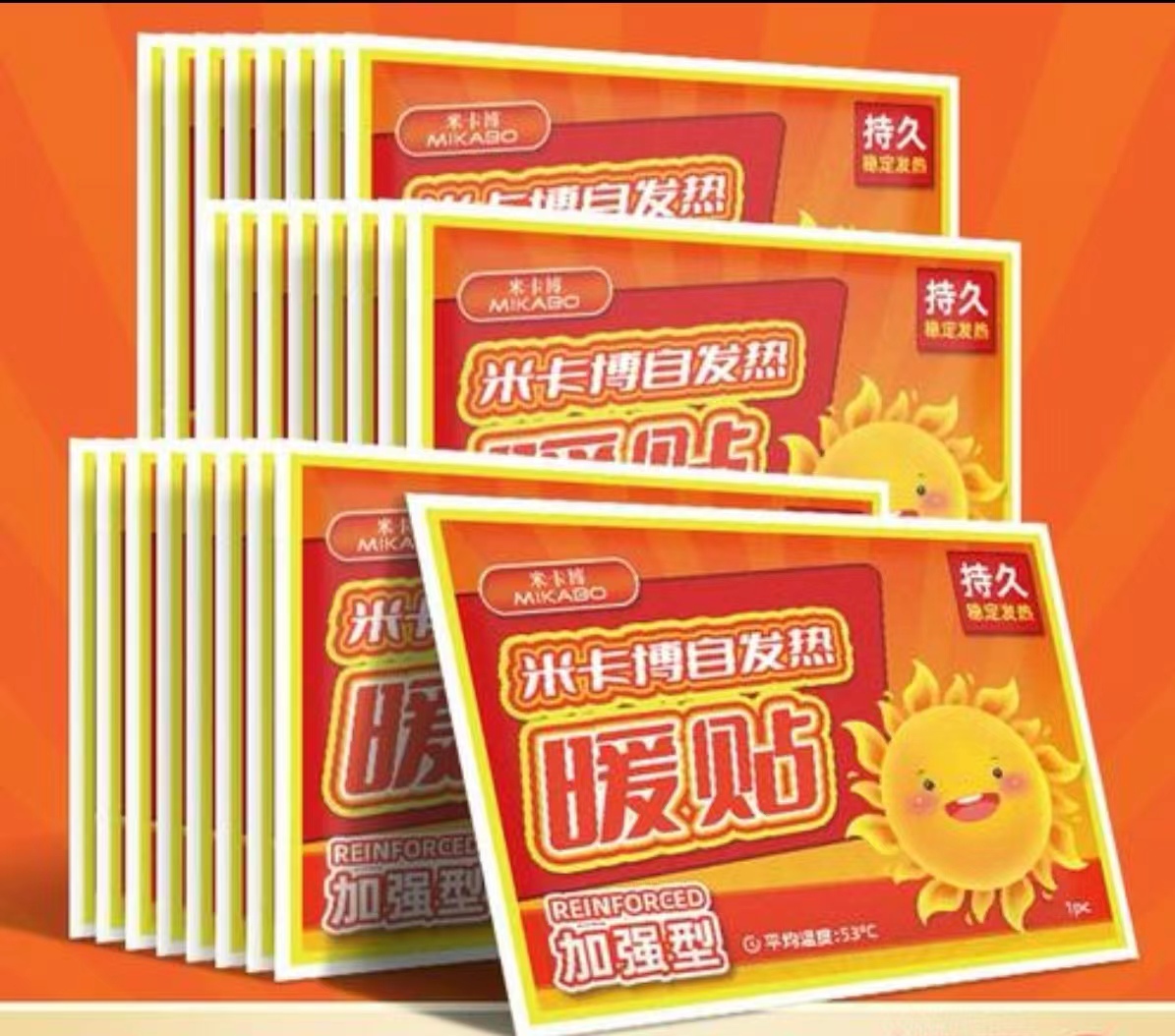 一片暖宝贴（休闲鞋时尚百搭透气）加厚保暖