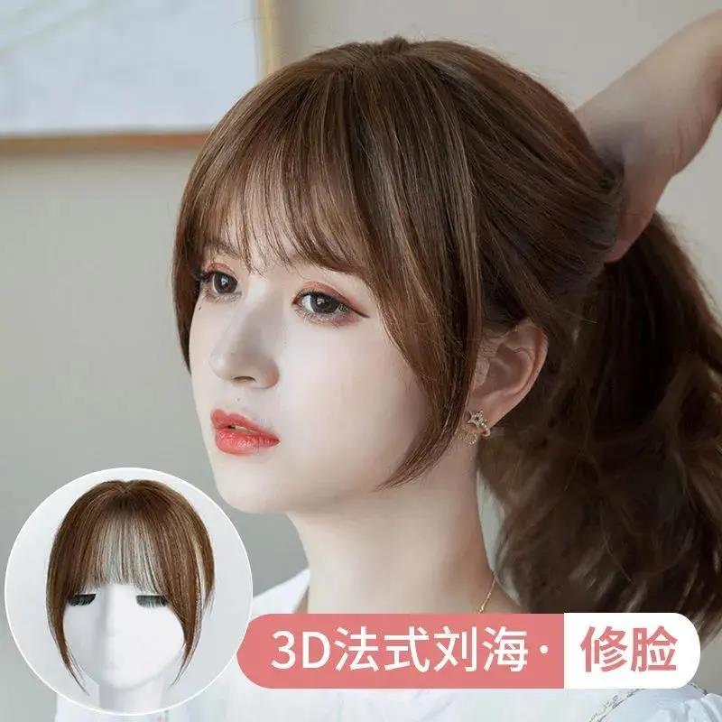 3d空气法式刘海假发片头顶补发女夏遮白发仿真轻薄无痕前额假刘海