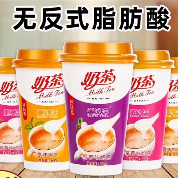 奶茶整箱批发草莓香芋原味混合口味速溶浓郁冲饮早餐椰果奶茶香浓