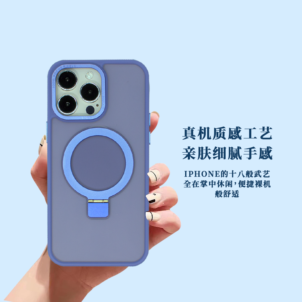 磨砂时尚磁吸手机保护壳镜头镂空亲肤质感防摔适用于iphone带支架