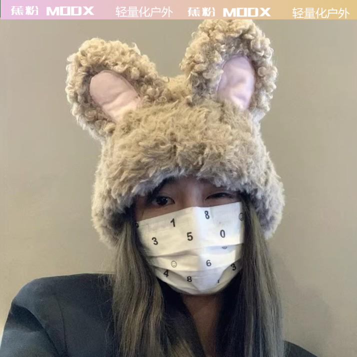 绒帽加厚冬天加绒网红可爱兔子耳朵毛绒帽子女冬大头围毛线帽保暖