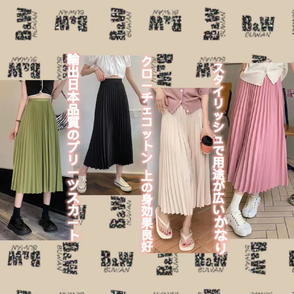 出口品质单夏季半身裙显瘦高腰时尚百搭春夏女士百褶裙气质垂感