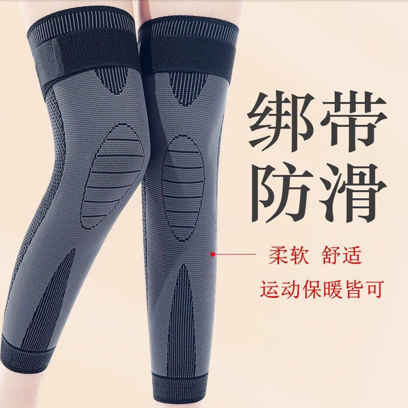 【粉丝福利】保暖护膝绑带款保护关节套男女加长防寒保暖运动腿套