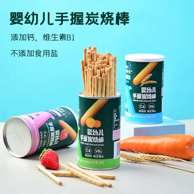 爱优新生婴幼儿炭烧棒宝宝辅食零食婴标饼干10-12-18月宝宝零食