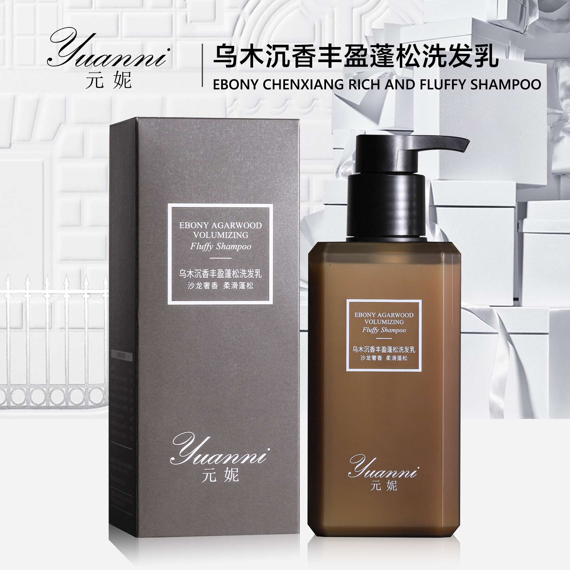 S20441-yuanni元妮乌木沉香丰盈蓬松洗发乳500ml
