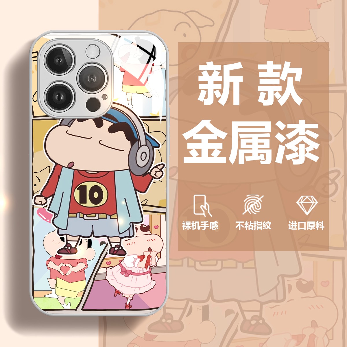 【苹果/华为/OPPO/VIVO/小米/荣耀】蜡笔小新可爱ins个性玻璃手机壳