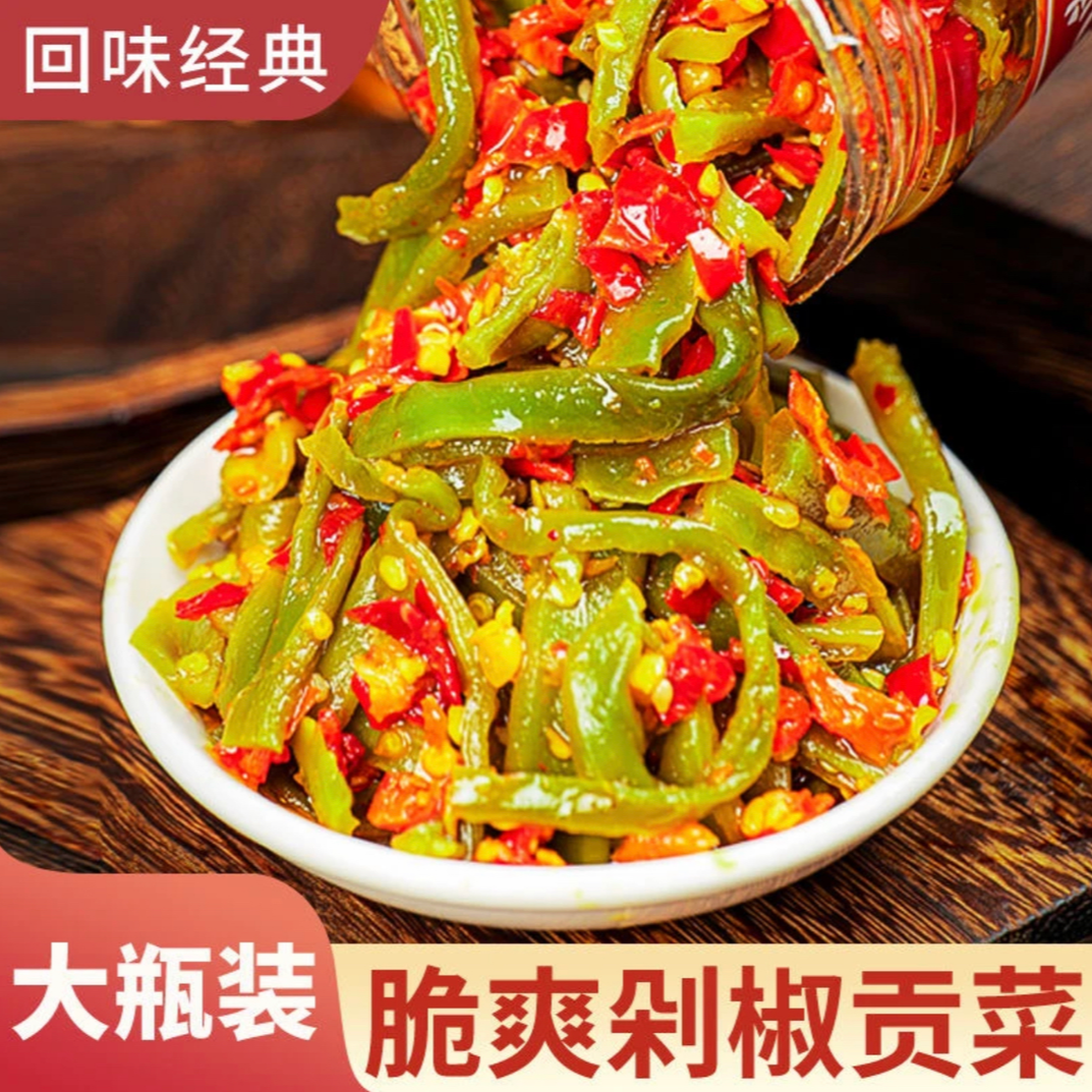 湖南特产香辣剁椒贡菜开胃下饭菜即食手工传统爽口家乡口感咸菜