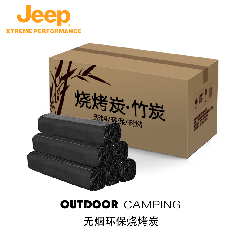 JEEP/吉普【无烟炭】户外露营烧烤无烟炭方便易点燃