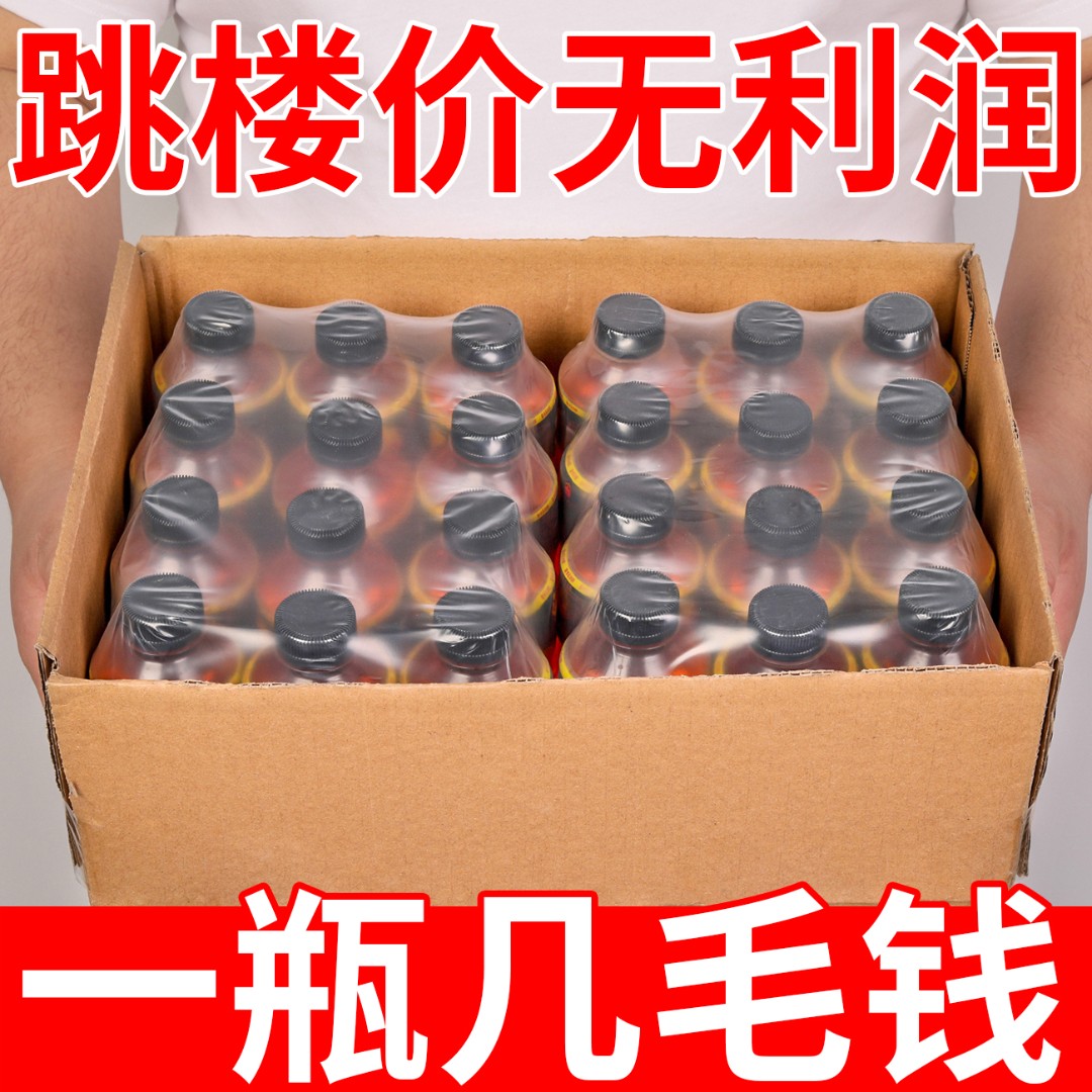【一瓶一块多】能量饮料一整箱批发特价维生素功能饮料开车熬夜犯困