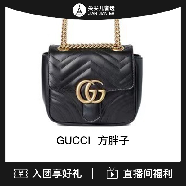 全新未使用 GUCCI/古驰 古驰Gucci/马蒙/黑金/方胖子/全新/JK2028