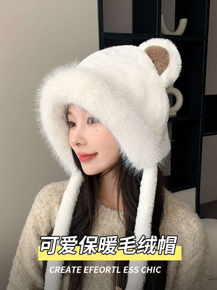 可爱小熊毛绒帽子女冬天加绒加厚保暖雷锋帽仿兔毛防风护耳包头帽