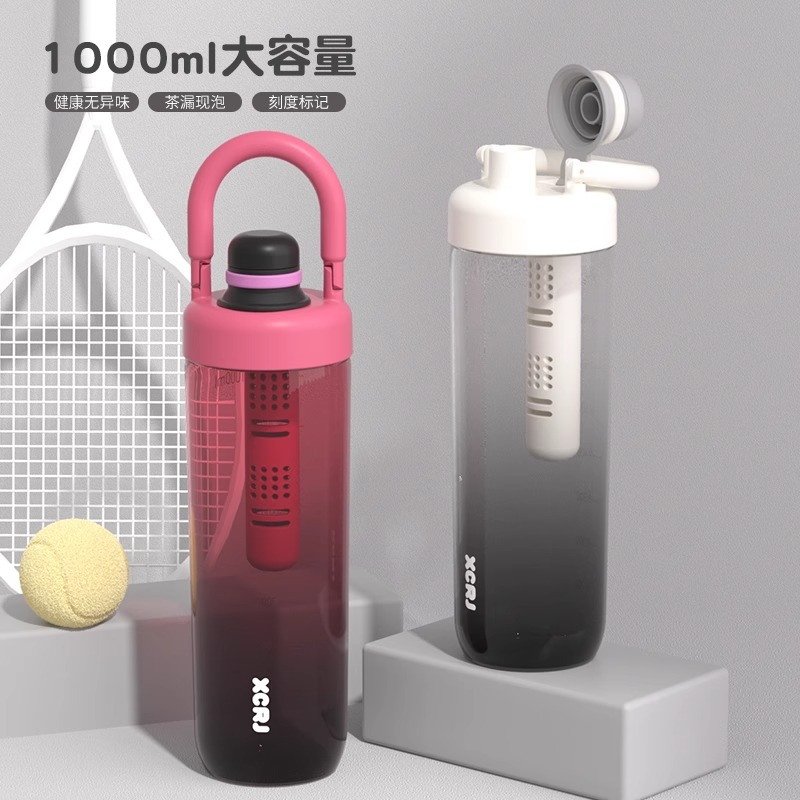 小茶日记水杯大容量女生新款耐高温夏季吨吨杯泡茶漏渐变塑料杯子